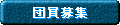 近隣演奏会情報